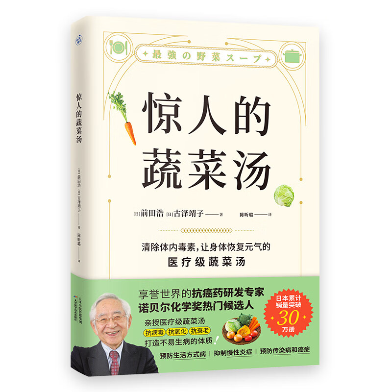 怎么看养生历史价格|养生价格历史