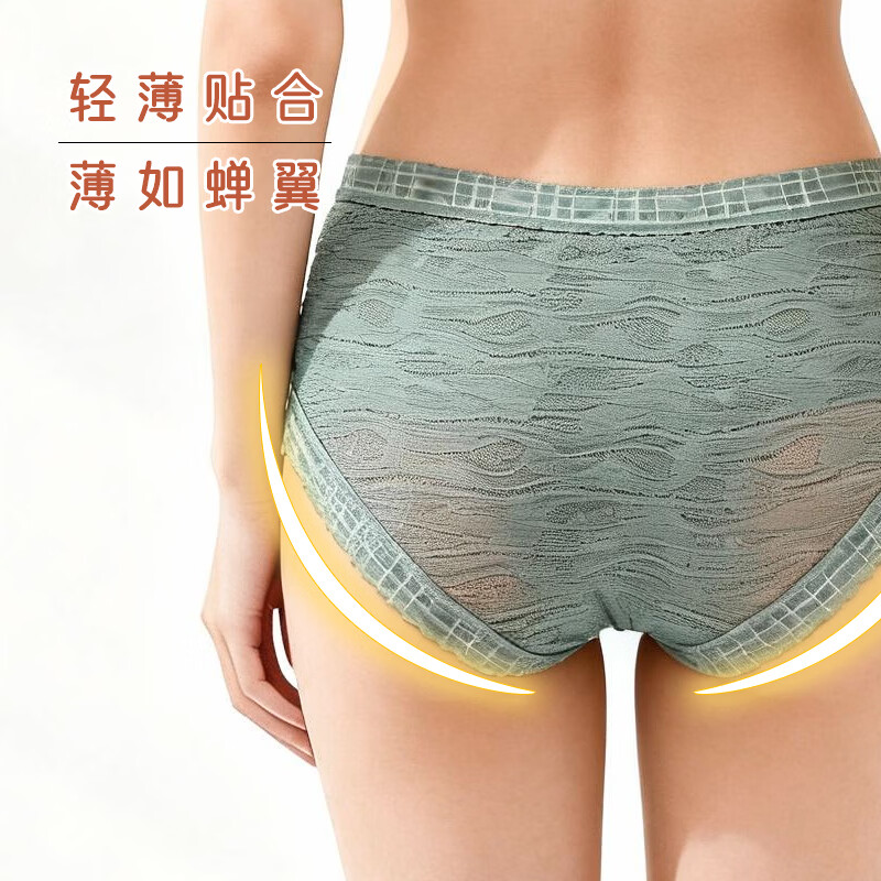DAPHNE达芙妮【D】蚕丝加长底裆蕾丝轻薄速干性感中腰内裤 4条装【蕾丝内裤】颜色一样一条 均码【建议80-105斤】弹力大