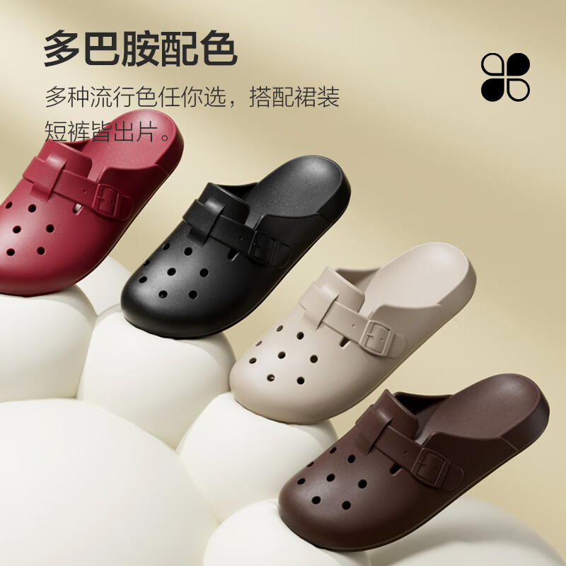 朴西勃肯洞洞鞋女士夏季2026新款厚底家用外穿沙滩海边防滑包头凉拖鞋 浅沙色 /25款 39-40
