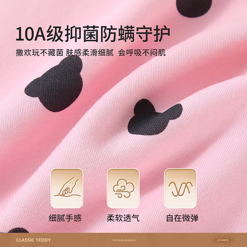 Classic Teddy儿童套装女童春季可爱甜心休闲圆领卫衣卫裤两件套春装童装新品 甜心泰迪衣-活力粉 80
