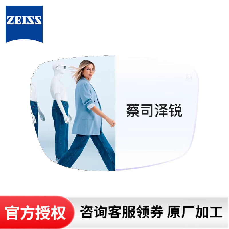 ��˾���� ������ ���� ��ɫ�ӽ�X��ɫ �����⾵Ƭ�����۾�Ƭ2Ƭװ ���������Plus����Ĥ���ֻ��� 1.60��2Ƭ�� 613.6Ԫ