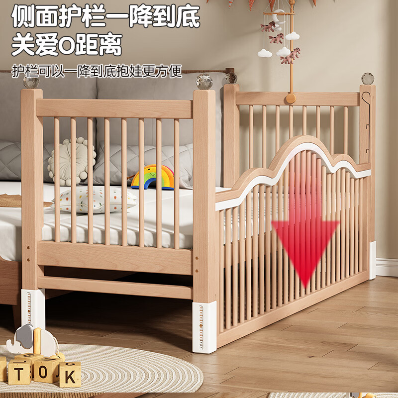 贝幸福 BAYLUCK实木拼接床大人可睡无缝连接可调节高度实木婴儿床加宽护栏可升降 单床(三面护栏)+10cm可拆洗空气纤维垫+纯棉床围 200*100CM【侧面升降+尾部带门 】