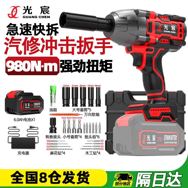 �����ˢ�綯����﮵������ֳ����ڵ綯����ּ�������װ�綯����709Ԫ