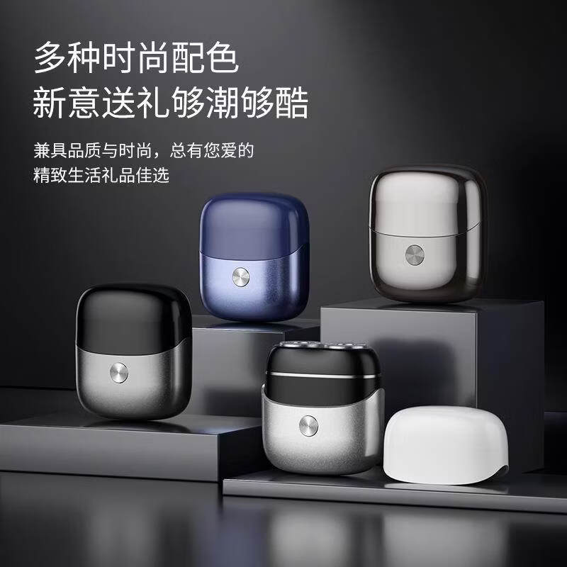 RASW【剃须刀热卖第一】德国剃须刀电动男士2026新款刮胡刀刮胡子最干净的便携式强力干净不留胡渣 璀璨银 极速发货【高效净剃 舒适贴面】 礼盒款【极简锋芒】礼承心意 圣诞节礼物男士礼物