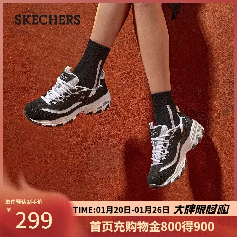 斯凯奇（Skechers）新年礼物女鞋冬季厚底老爹鞋百搭软底舒适外穿运动鞋11959