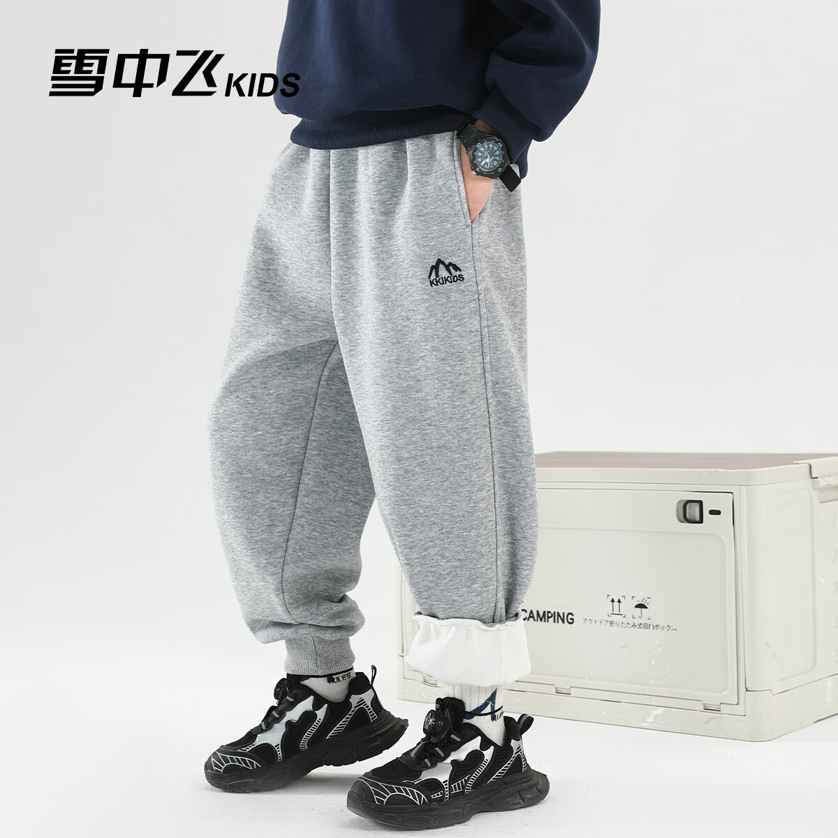 雪中飞童装男童运动裤春秋儿童校园卫裤束脚裤2026春装新款大童裤子 浅花灰 130