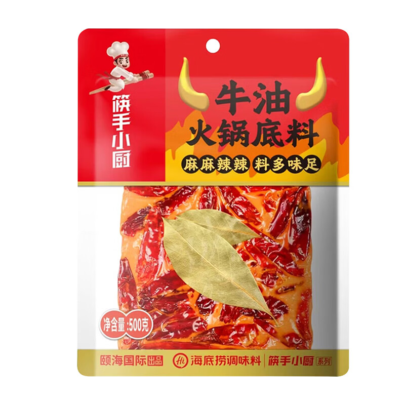 海底捞自热火锅方便速食清油麻辣嫩牛自煮小火锅懒人食品零食 夜宵 海底捞筷手小厨牛油火锅底料500g