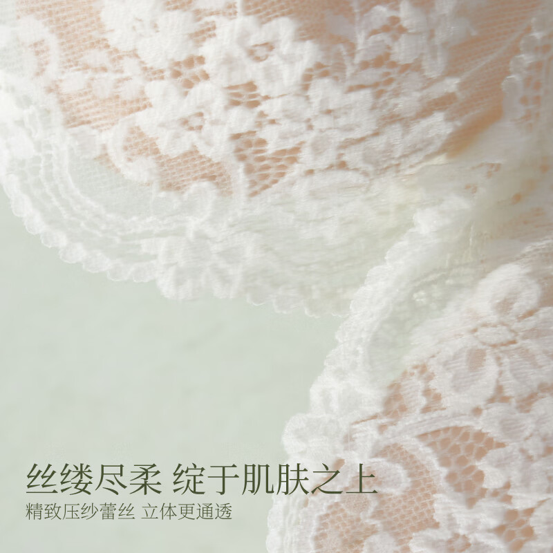 素肌良品【山茶花文胸内裤套装】法式性感蕾丝舒适透气聚拢内衣女约会秋冬 幽兰粉【套装】 M 【70C/75A/75B】
