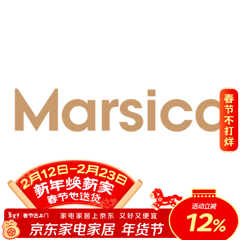 MARSICA盖子等餐具配件购买专用链接联系客服购买 配件