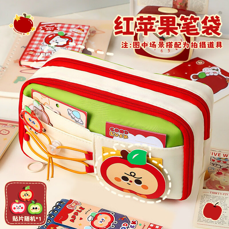嘉觅苹果多多笔袋礼袋男孩款可爱高颜值开学礼物礼包文具盒女孩款大容量铅笔盒2026新款小学生文具袋 红苹果笔袋/送魔术贴