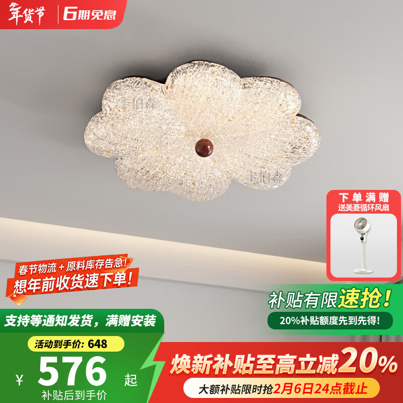 卡伯森意式极简卧室吸顶灯现代简约大气高档高级感全光谱书房儿童房间灯 【全光谱】咖啡色-直径48*高9CM【三色变光】