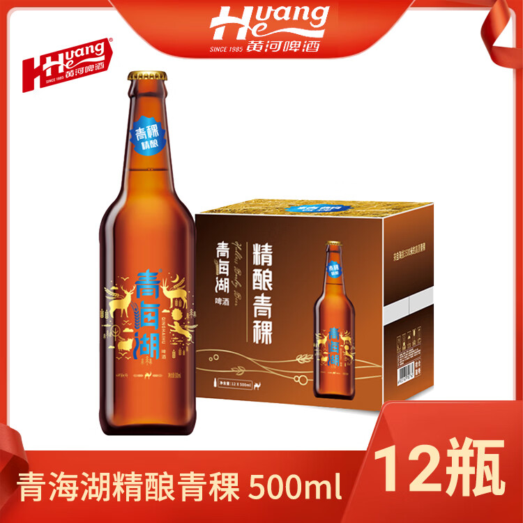 ���ڲ������ຣ���ྫ������ƿװơ�ơ�4.0%vol�۲;�ˮ��ƿ����װ���� �������� �������� 500mL 12ƿ 62.9Ԫ