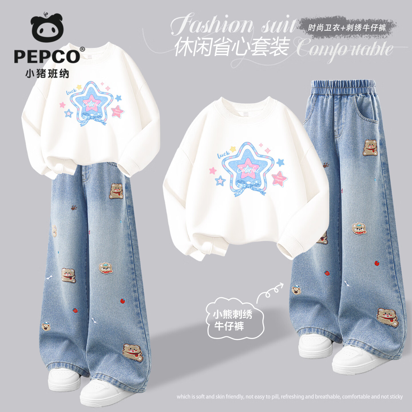 ���ڲ�����С�����ɣ�PEPCO��Ůͯ��װ��װ2026�¿��д�ͯ��������ţ��ֱͲ���·�Ů�� ������ʡ����װ����ɫ/��������� 140 ���Ƽ�����56-68� 99.9Ԫ