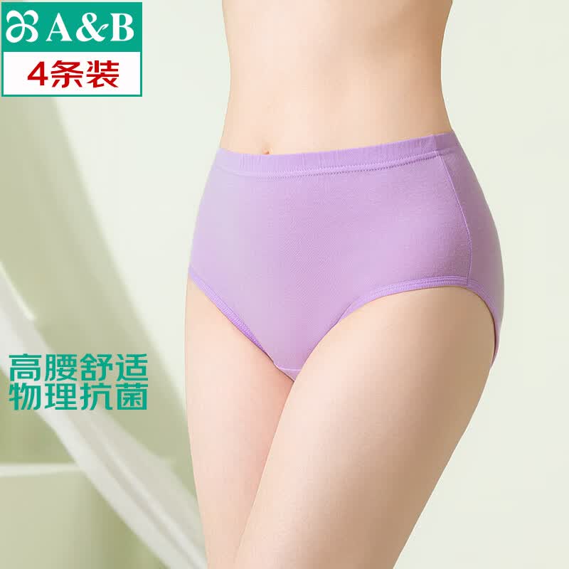 AB4条商场同款女抗菌短裤棉质中老年夏薄宽松大码高腰奶奶三角内裤 混色随机 (无红色) 4条 XL