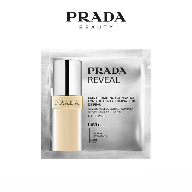 �����PRADA�����ӷ۵�ҺLC5 1mlϸ���޷찴