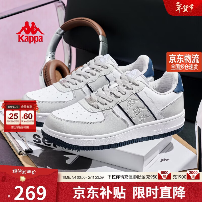 卡帕（Kappa）男女鞋同款2026冬季增高跑步运动鞋轻便板鞋小白鞋子男 海昌蓝 41