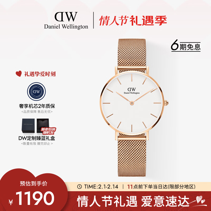 ���������٣�DanielWellington��DWŮʿ�ֱ����������ԼʯӢŷ�������Ů�����˽�����DW163