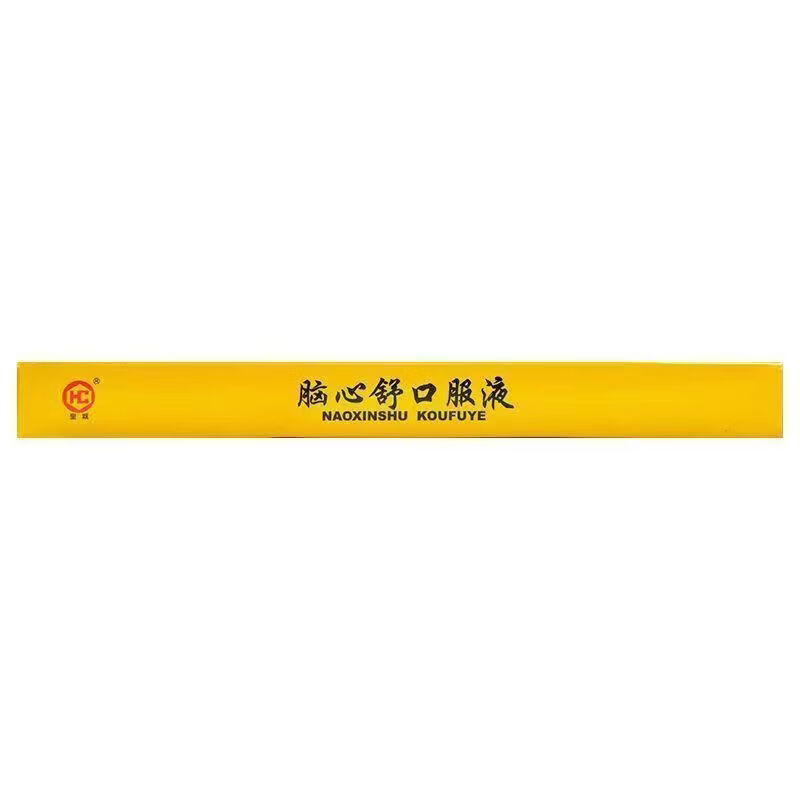 [东信]脑心舒口服液 10ml*12支 5盒装 10ml*12支 滋补强壮  镇静安神 失眠多梦 神经衰弱 头痛眩晕 27年8月过期