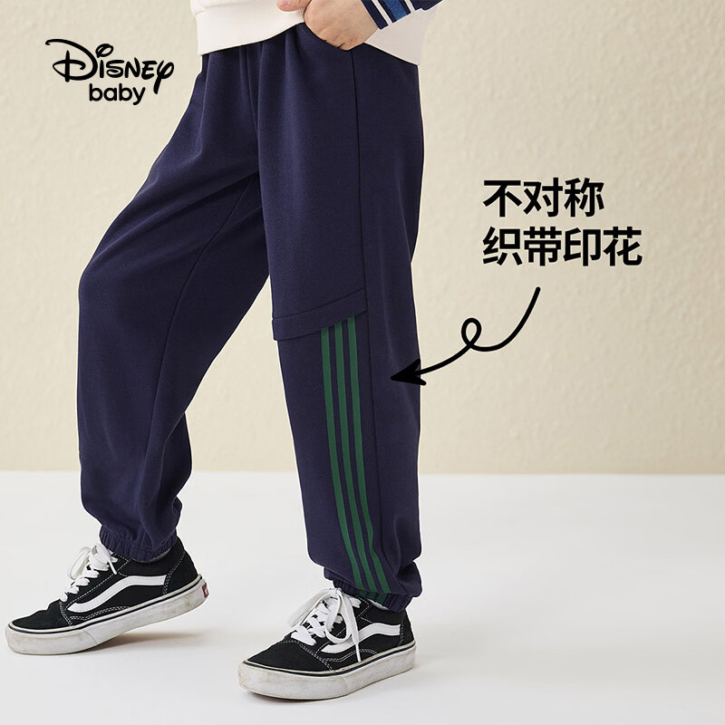 迪士尼（Disney）童装男女童春夏针织长裤儿童时尚运动裤2026春秋休闲裤子女孩裤子 藏青-男童 150 高145-155cm重70-85斤
