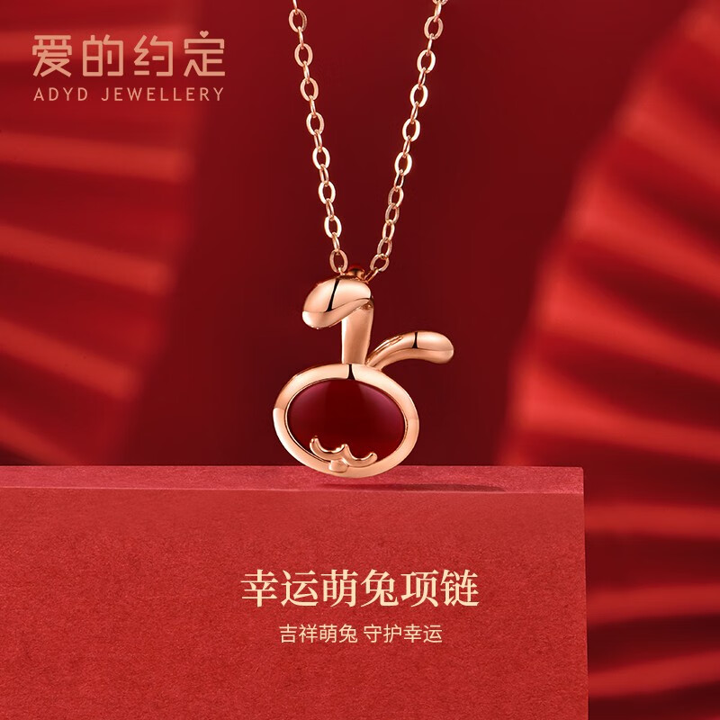 爱的约定 k彩金兔年本命年项链女生肖兔吊坠锁骨链