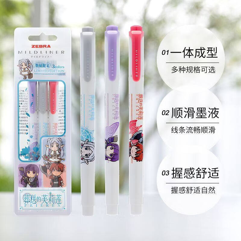 斑马牌（ZEBRA）日本葬送的芙莉莲限定WKT7柔和荧光笔考试复习划重点彩色醒目标记笔文具手账软头荧光笔 小队套装【3支装】