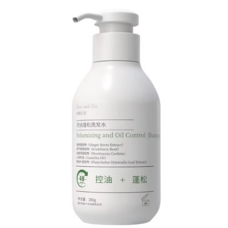 海梨之柒Dew and Glo 海梨之柒控油蓬松洗发水 正品 去屑洗发水 清爽持久 605g组合装(280g两瓶+45g)