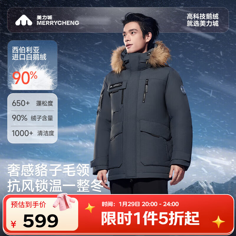 美力城极寒羽绒服男款情侣款短款款户外工装派克服加厚外套 188 灰蓝色 L