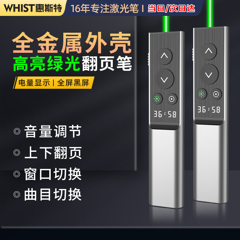 ��˹��X9������ҳ�ʽ�ʦ�ö�ý��ppt�μ�ͶӰ������ϣ�ְװ�Զ�رʴ����̹⼤���ʱ����ʾȫ��������