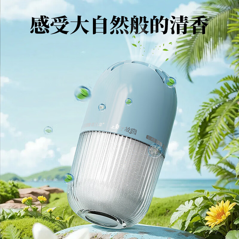 香百年车载香薰车内固体香膏汽车香薰车载摆件高级汽车除异味净化 邂逅*1【135g大容量】