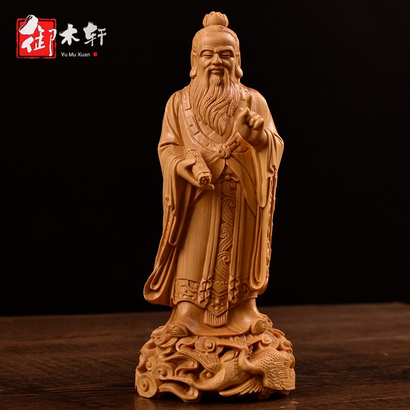 御木轩小叶黄杨木雕老子问天摆件实木头雕刻工艺品太上老君道教道圣