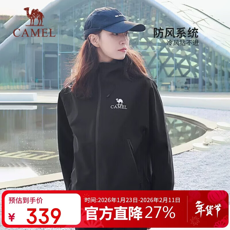 骆驼（CAMEL）冲锋衣硬壳单层男女外套中性风三防登山服女士短外套