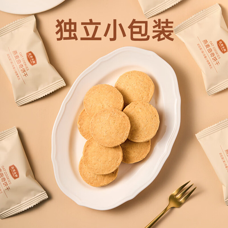 永辉品质永辉海盐黄油曲奇饼干200g 永辉超市代购永辉优选休闲零食 品质永辉燕麦曲奇饼干385g*1盒