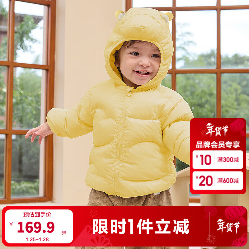 巴拉巴拉童装儿童羽绒服宝宝2025新款冬季婴儿轻薄外套男童女童上衣反季萌 黄色蜜蜂 90 （充绒量37g）
