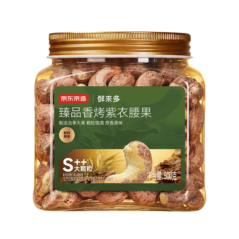 ���ڲ������������� S++�㿾�������������500g Խ��ԭ��ÿ�ռ�����ɳ�����ʳ���� 45.9Ԫ