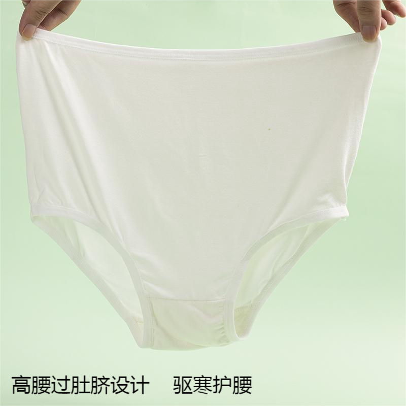 一次性内裤女高腰特大码无菌免洗孕妇产后免洗剖腹产旅行超弹月子 高腰三角白色5条装 S60+80斤