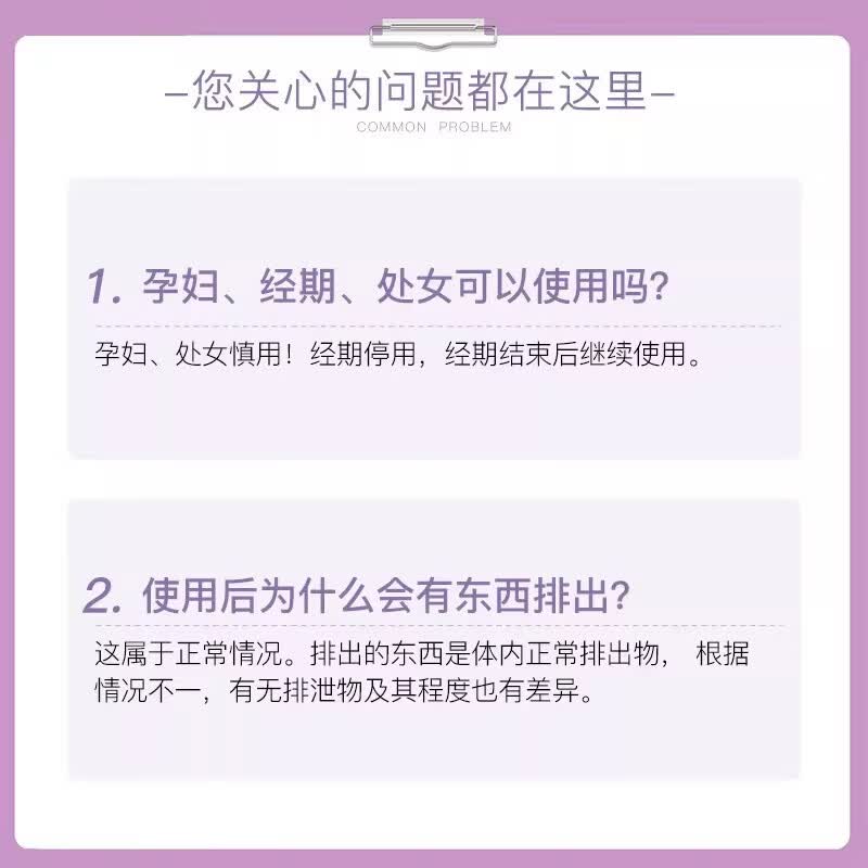 妇炎洁 银离子妇用抗菌凝胶5g*7支深层清洁杀菌女性私处护理平衡菌群 1盒装【共7支】