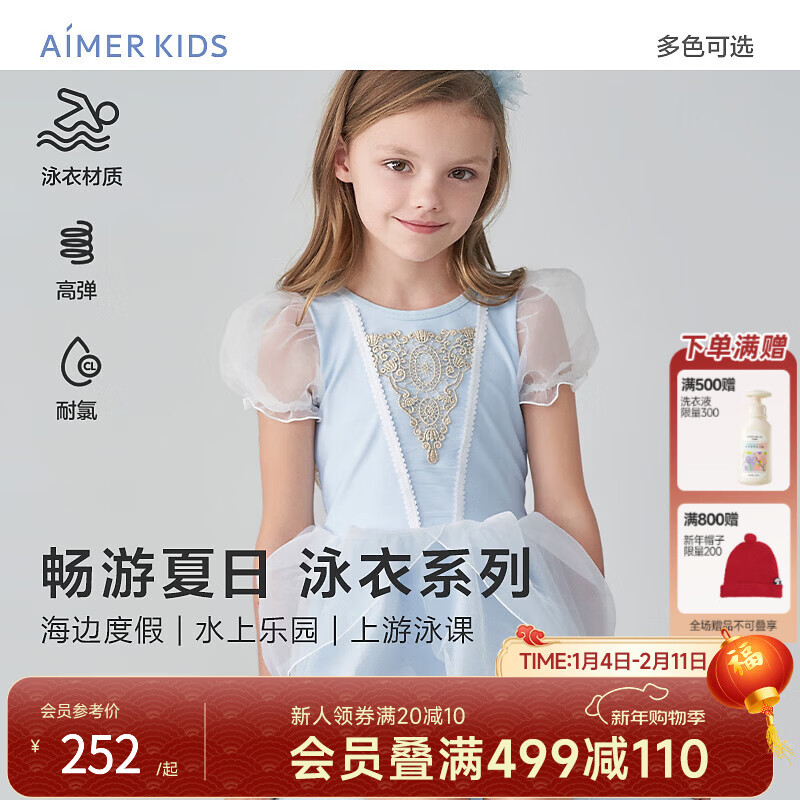 ��Ľ��ͯ��AIMER KIDS�������ɰ����������ŮͯӾ�¶�ͯ������Ӿ��Ӿ����ͯ�ߵ�Ӿ��Ӿ�� ͯ����Ե 150 ��65-85�
