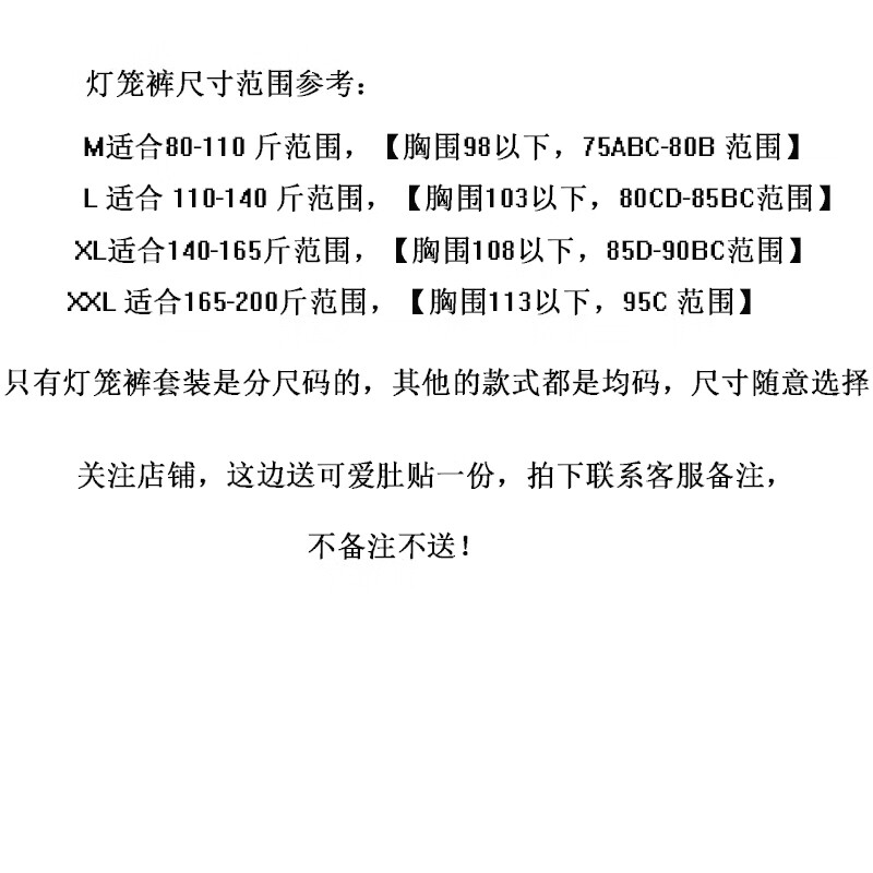孕婦照服裝孕婦拍照在家拍白色蕾絲仙氣寫真夏天照相衣服孕婦攝影 買前必讀 非商品， M