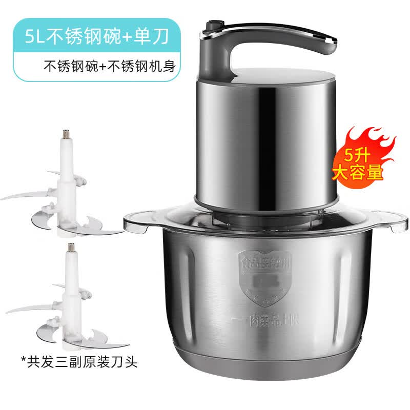 龙德利绞肉机家用电动不锈钢小型碎肉馅搅拌机多功能打蒜泥蒜蓉器 不锈钢绞肉机三刀款_500W 5L