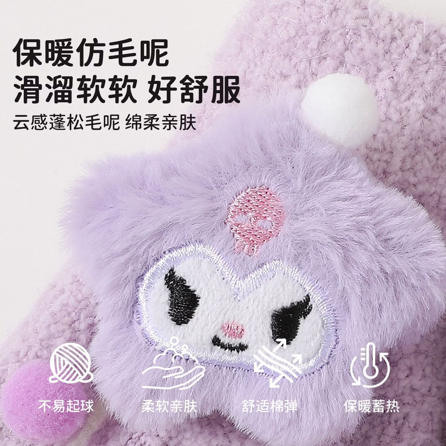 小红书同款五指女孩宝宝冬天加厚AA 熊猫2-8岁 儿童毛绒手套可爱又保暖