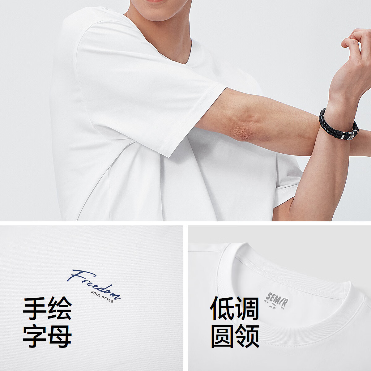 森马（Semir）【京东专供】短袖T恤男26夏季速干针织衫字母印花上衣凉感抗菌t恤 【吸湿速干】漂白10007 XL