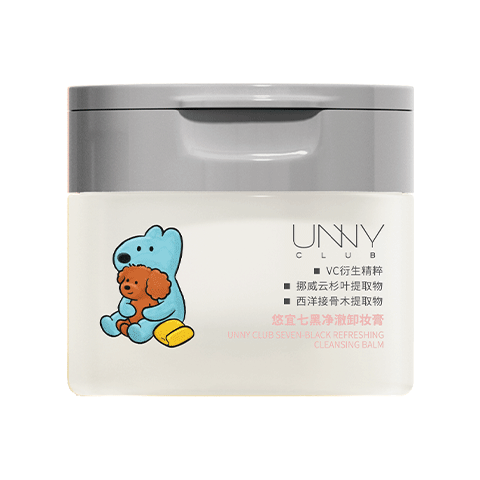 悠宜（unny club）七黑净澈卸妆膏100ml8小时控油祛痘去角质去黑头保湿舒七夕礼物