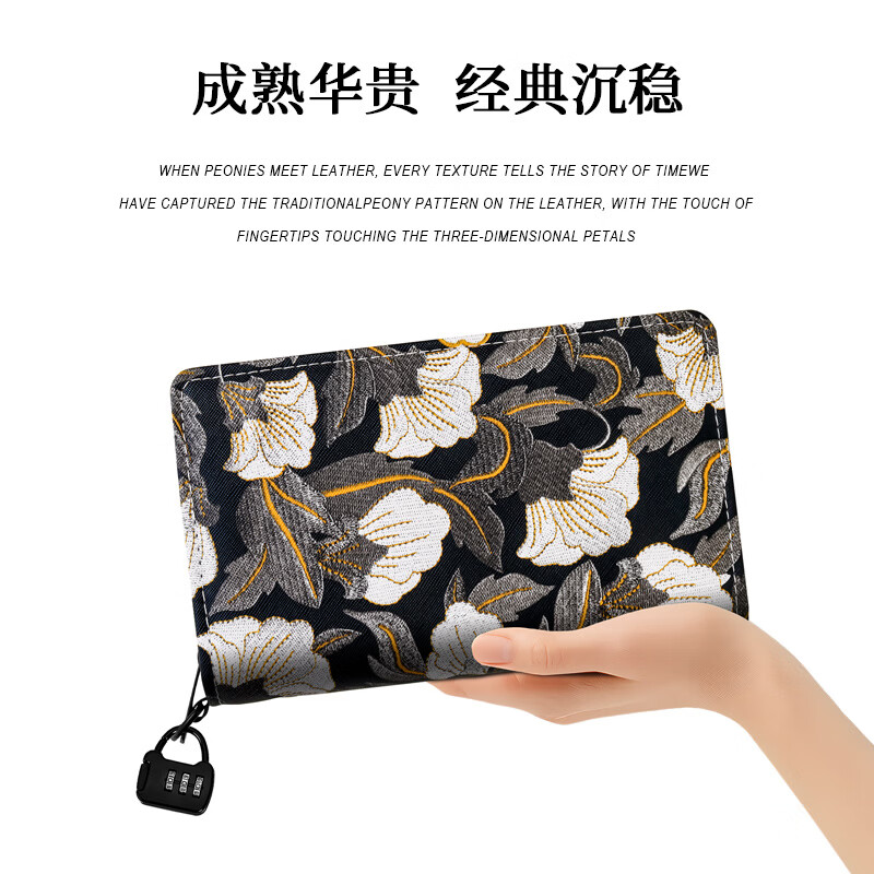 得业新款鎏金牡丹花纹拉链现金存钱本密码锁 钱钞纸币收藏册大容量理财高端存钱夹 防水收纳包新年礼物 绿牡丹-存钱本【双面50张/可存1w】 密码款