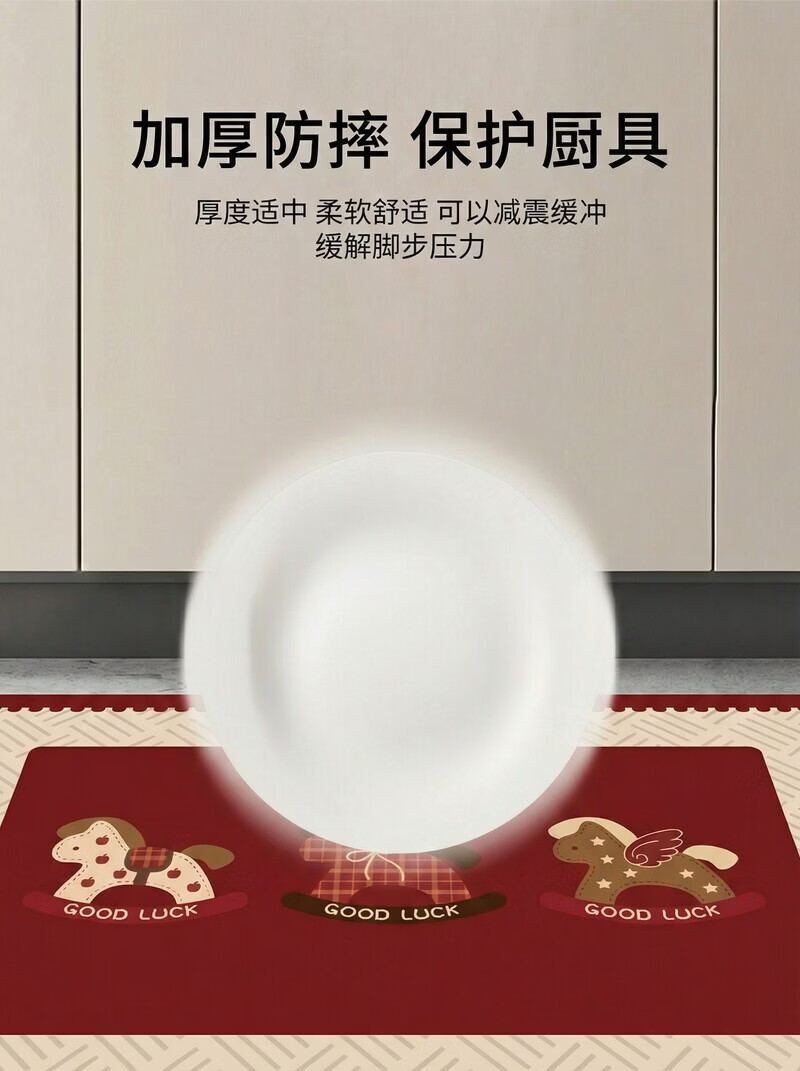 ALPLUME2026新年喜庆厨房专用硅藻泥地垫防滑防油可擦免洗吸水吸油垫脚垫 好运连连-【厨房吸油+防滑底】 40*60cm【超值体验丨现货速发】