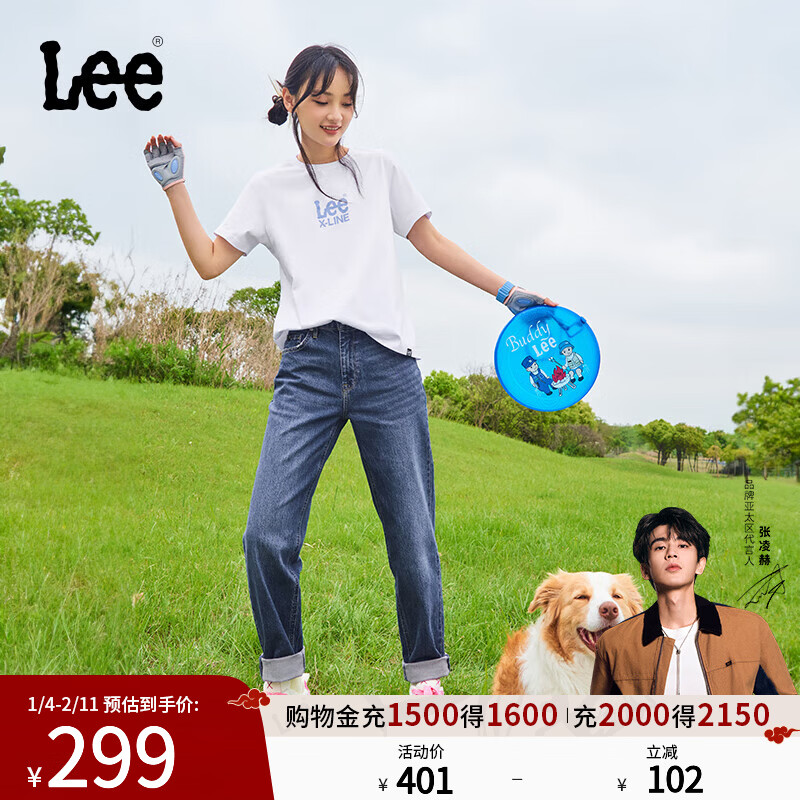 Lee【张凌赫代言】411舒适高腰小直脚中深蓝色水洗女牛仔裤A5662 中深蓝(25裤长) 25 (100-105斤可选)
