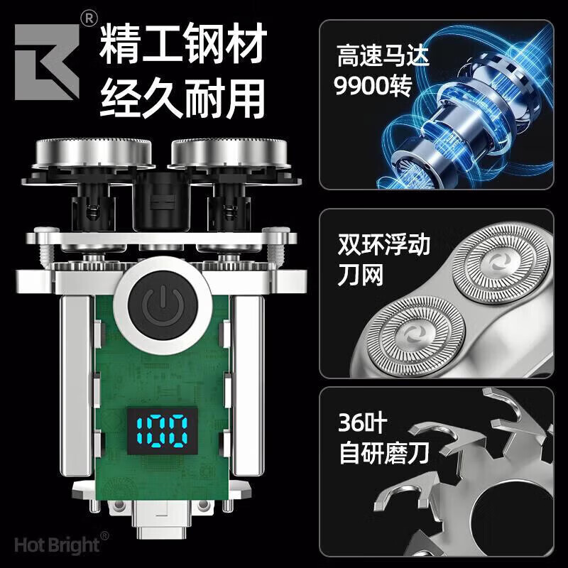 RSRDDY德国电动剃须刀2025新款男士便携款全身水洗不留小黑点迷你刮胡刀热卖第一送父亲男朋友节日礼物 9系Pro【亮银色】9核极速电机续航300天 剃须刀热卖第一 剃须刀哪个品牌好