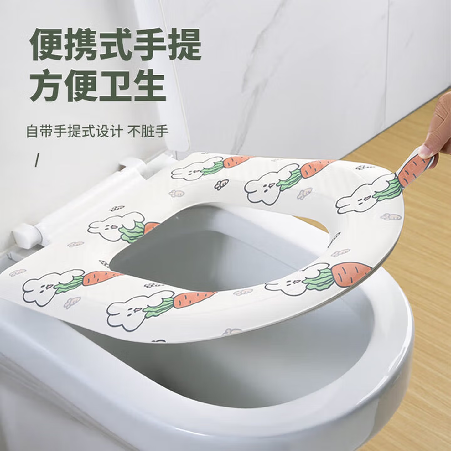 防水免洗马桶坐垫夏季四季通用泡沫硅胶垫大号家用耐脏粘贴坐便套 两个