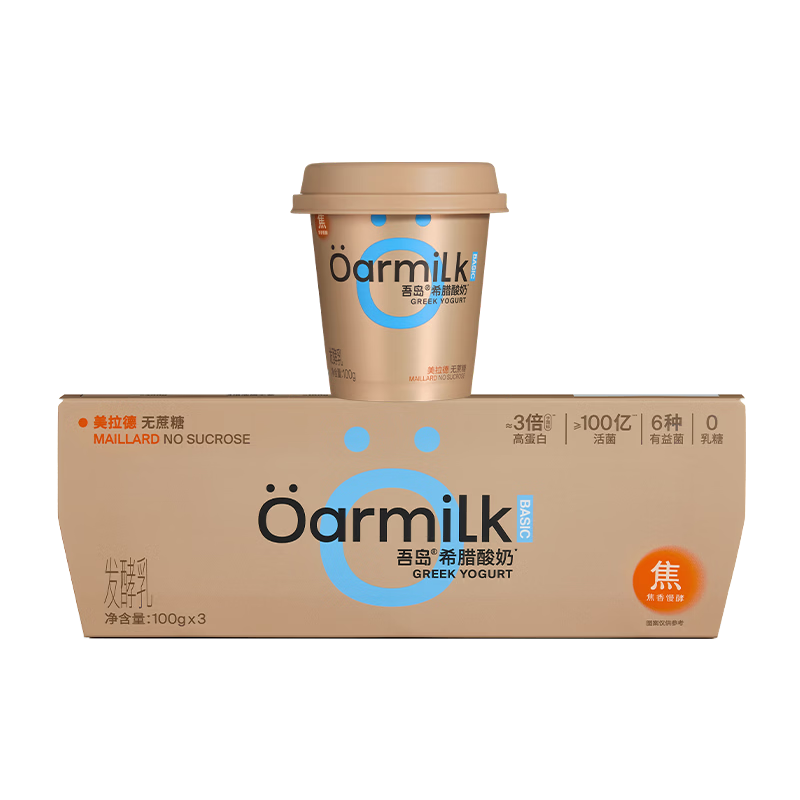 OarmiLk吾岛【关晓彤推荐】美拉德0蔗糖希腊酸奶低温酸奶DIY酸奶碗100g*3