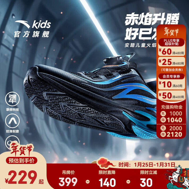 ���ڲ�������̤����6��ͯ�˶�Ь��Ů��ͯЬ2026������Ʒ����ť�ۻ��������Ь ���п�-��������/��ε��-4��������� �����Լ۱ȡ� 35