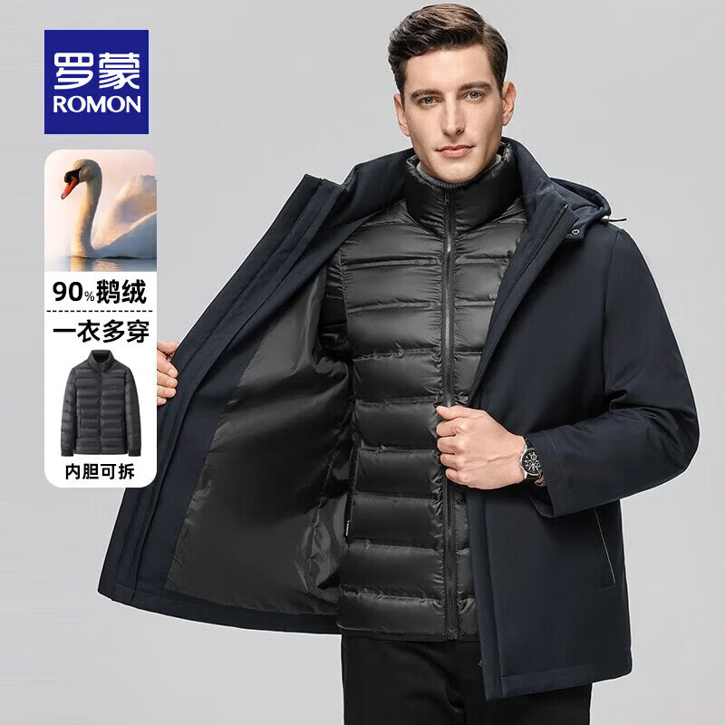 罗蒙（ROMON）【明星同款&鹅绒&一衣多穿】羽绒服男秋冬新款中长款保暖防寒外套 Q26黑色 L (175) （建议120-135斤）